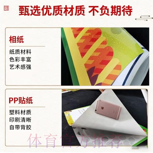 2026年世界杯竞猜开户平台优选 2026年世界杯竞猜开户平台优选