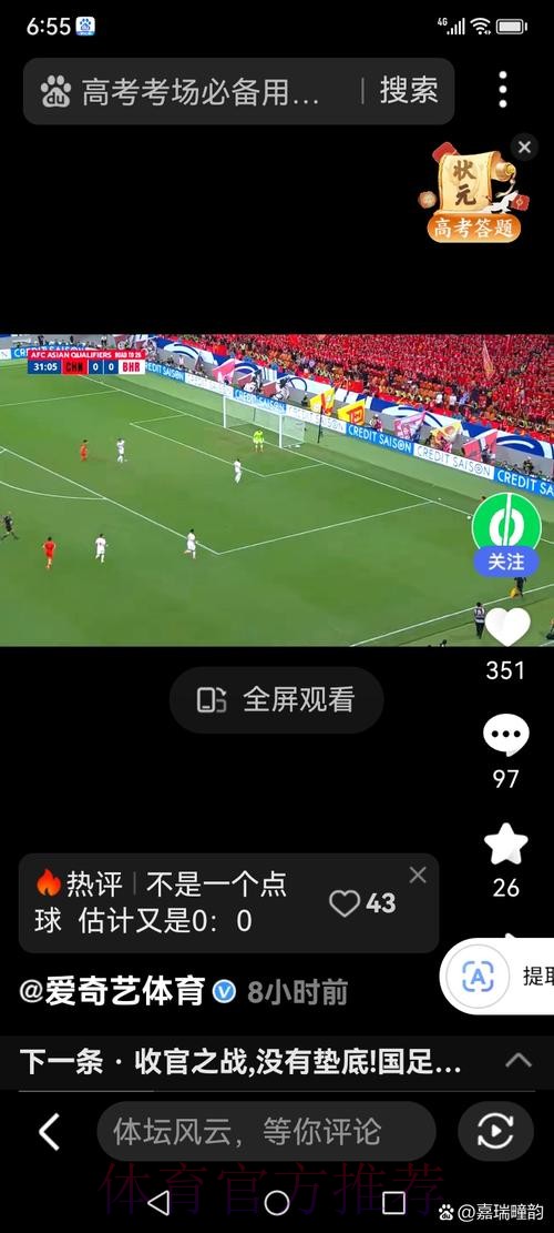 如何获取世界杯直播的最新入口信息 如何获取世界杯直播的最新入口信息