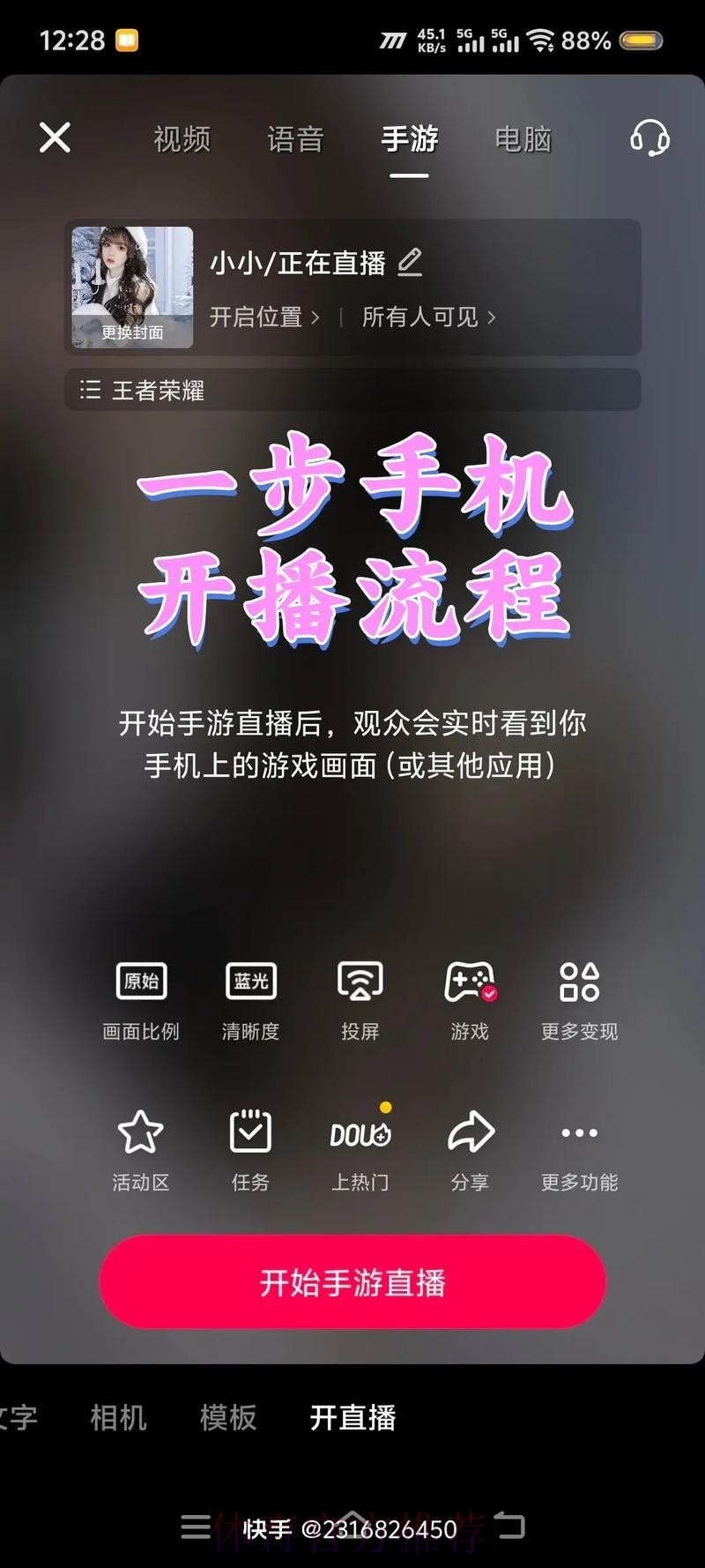 手机端畅享世界杯热播直播的全方位指南 手机端畅享世界杯热播直播的全方位指南