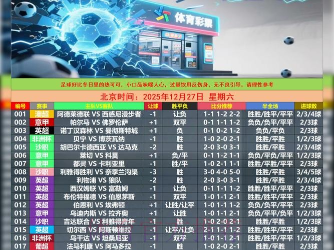 世界杯买球APP全站内幕大揭秘 世界杯买球APP全站内幕大揭秘