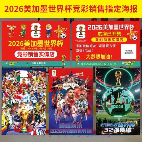 世界杯投注软件官方网站入口地址 世界杯投注软件官方网站入口地址